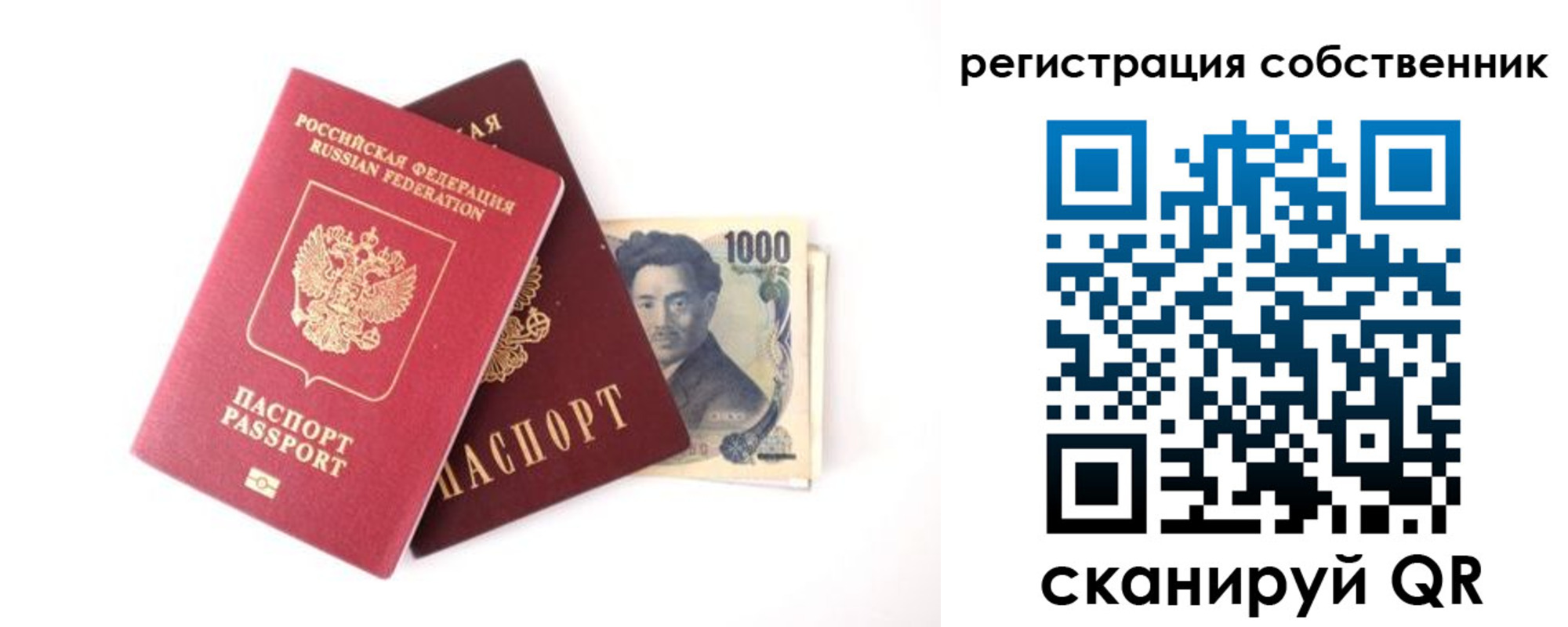 где прописаться в Карачаево-Черкесии